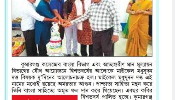 WhatsApp Image 2025-01-08 at 1.28.45 PM