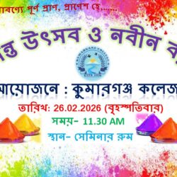 WhatsApp Image 2026-03-03 at 12.32.46 PM