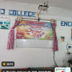 WhatsApp Image 2026-03-03 at 12.32.51 PM (2)